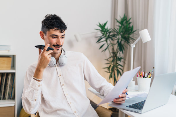 在家远程办公图片下载