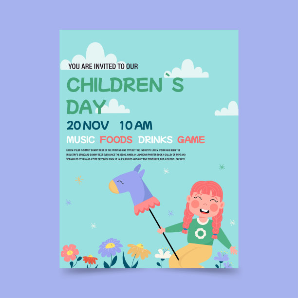 儿童节派对的邀请函，传单。孩子们女孩骑着马素材图片