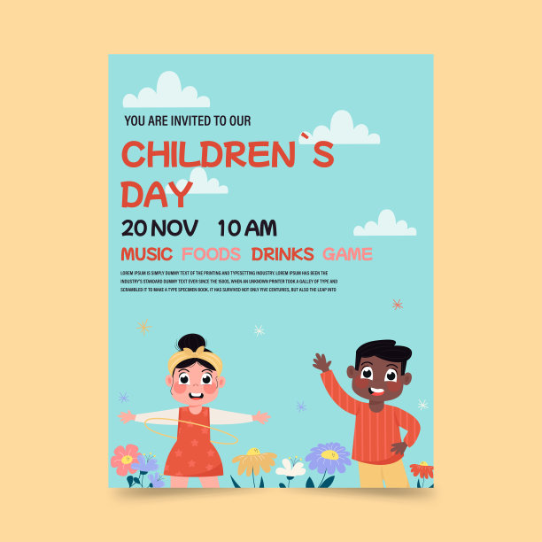 儿童节派对的邀请函，传单。国际儿童图片下载