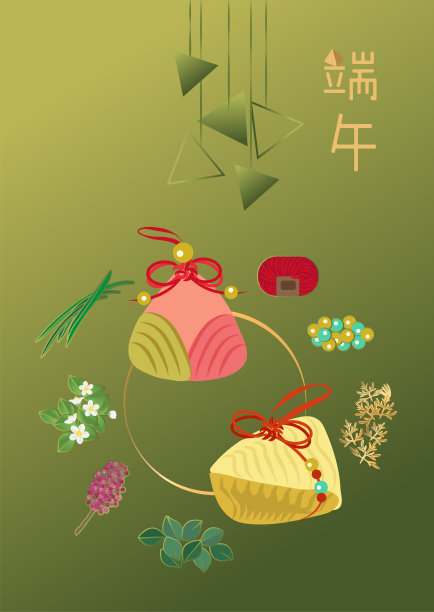 端午粽子，香包，香药包。翻译:端午节。图片下载