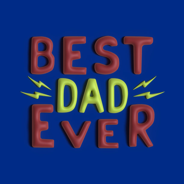 最好的爸爸。三维橡皮泥形式概念图片下载