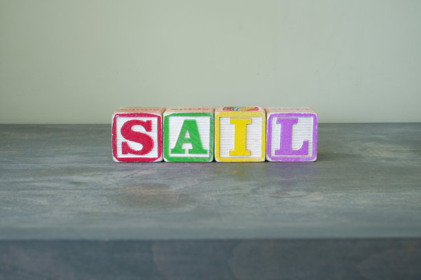 拼SAIL的玩具木块图片下载