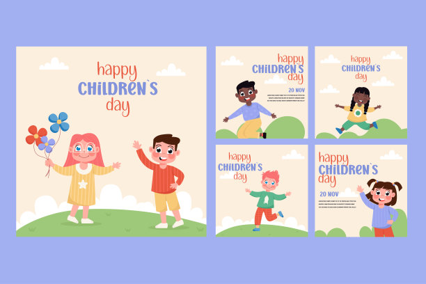平装天下儿童节快乐社交媒体合集。Instagram的帖子图片下载