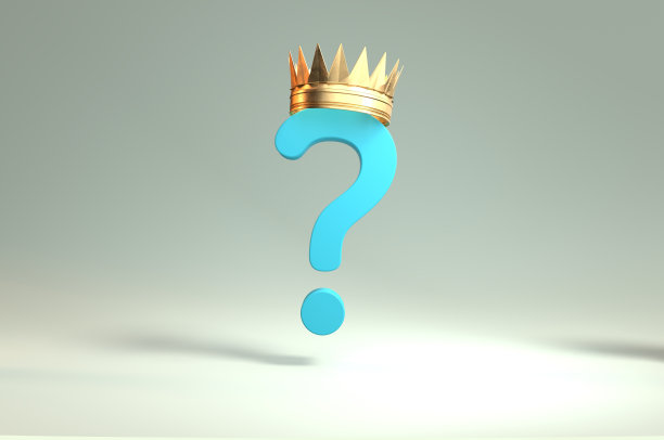 好奇或惊奇的象征图片下载