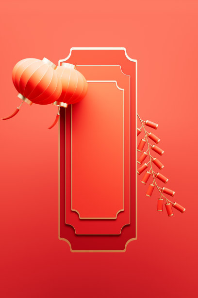 3d渲染中国风格背景图片下载