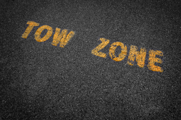 沥青路停车区两区标识图片下载