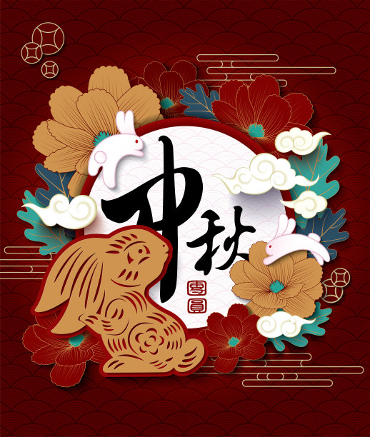 中国中秋图案图片下载