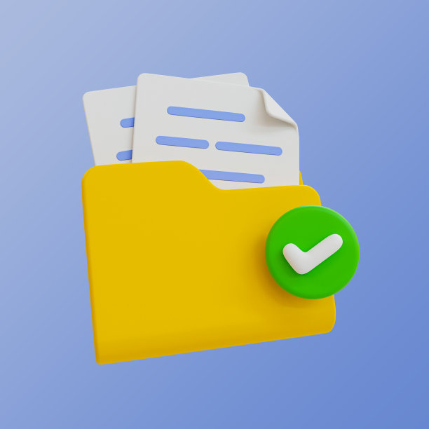 3d最小文件接受。数据组织。文件批准。带有复选标记的文件夹。3 d演示。图片下载