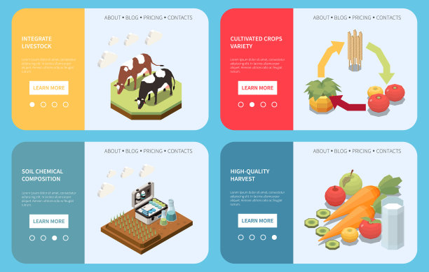 再生农业套装图片下载