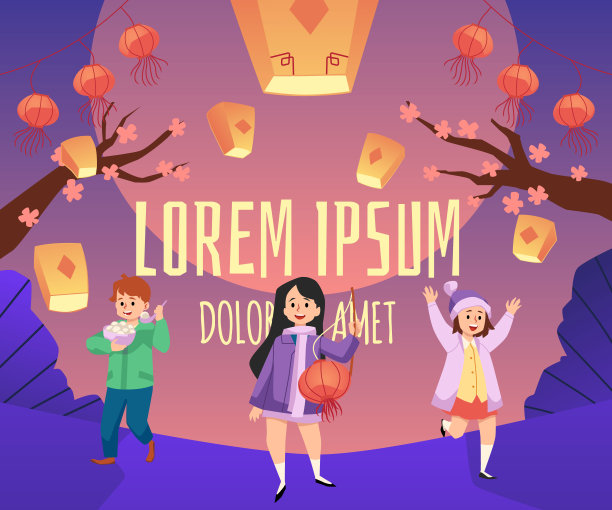 元宵佳节海报或横幅平面矢量插图。图片下载