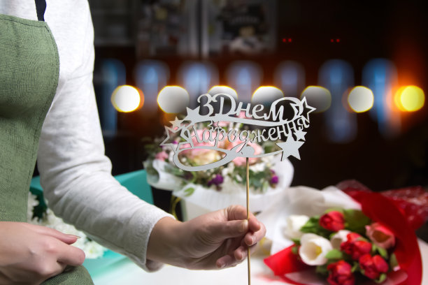 生日快乐乌克兰铭文。木制的迹象。安排一个图片下载