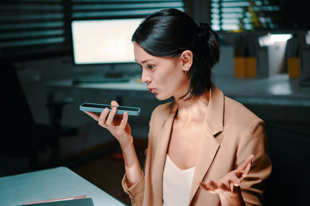 女商人录音留言图片下载