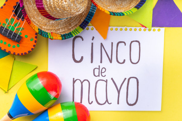 五月五日节假期背景图片下载