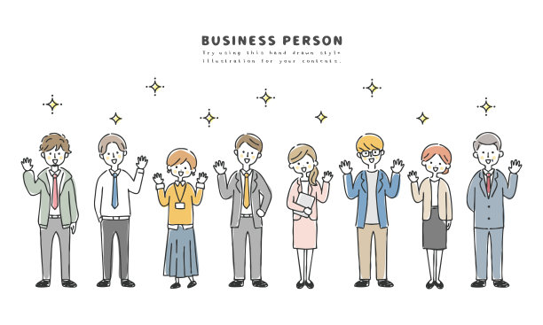 矢量插图的各种商业人士。图片下载