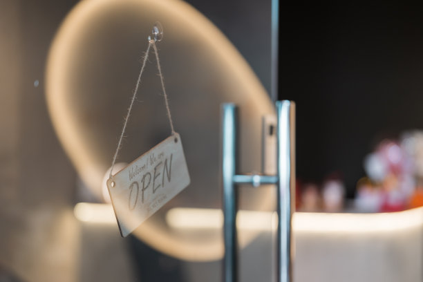 开放式悬挂标牌图片下载