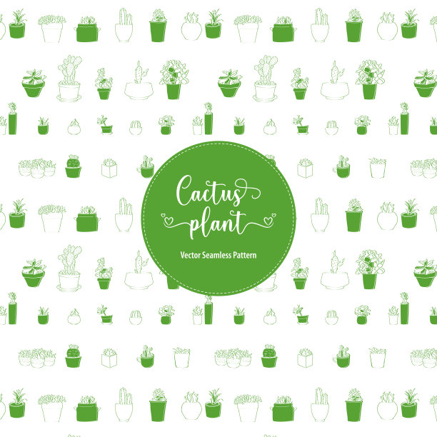 仙人掌植物无缝图案图片下载