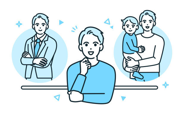 工作与个人生活之间的良好平衡插画素材图片下载