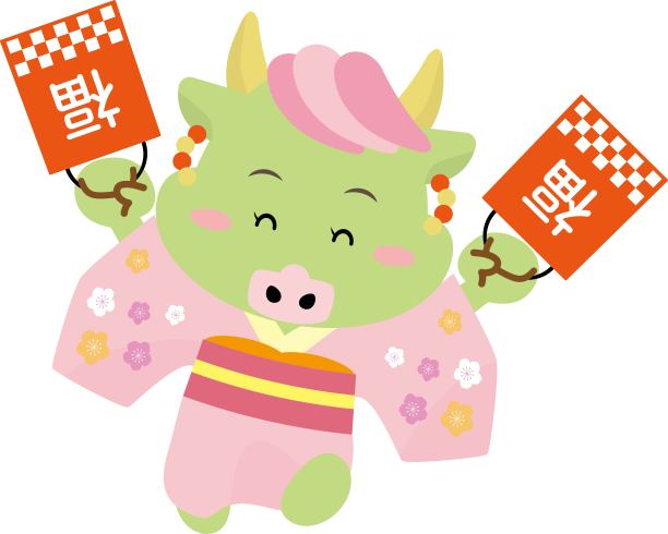 龙身穿2024年贺年卡上的和服，带着幸运袋奔跑/插画素材(矢量插画)图片下载