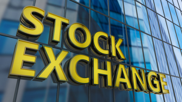 证券交易所大楼招牌图片下载