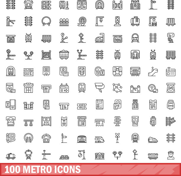 100个地铁图标轮廓风格合集图片下载