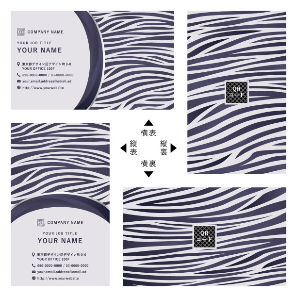 animal_business_card_template 01图片下载