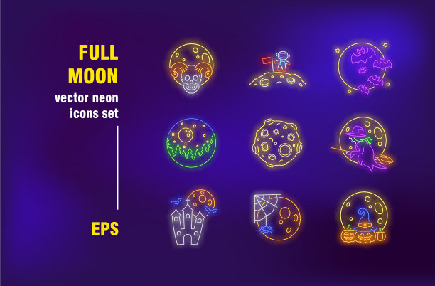 满月霓虹灯设置图片下载