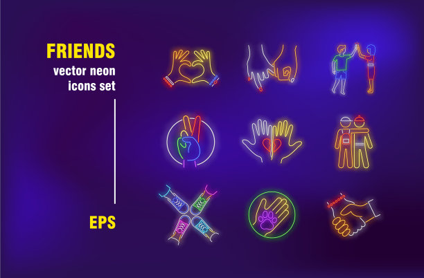 朋友霓虹灯图片下载