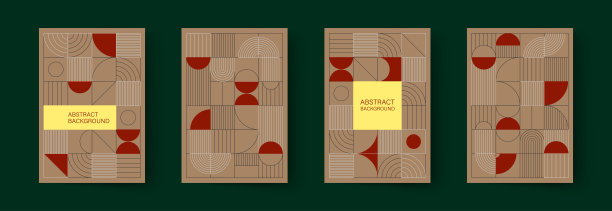 一套极简的几何海报。斯堪的纳维亚风格的现代抽象几何图案。时髦的封面设计。图片下载