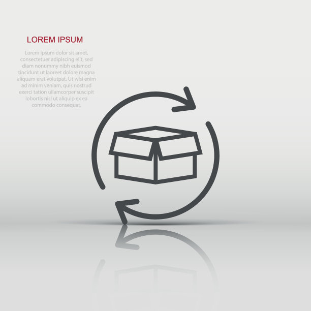 盒子包返回图标在平面风格。白色孤立背景上带有箭头插图的投递箱。货运经营理念。图片下载