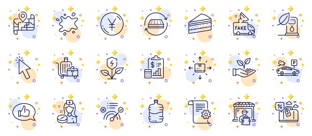 概述一套停车安全，地图和生态电力线图标的web应用程序。象形图标。向量图片下载