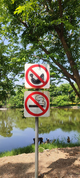 泰国Chatucak公园的标志图片下载