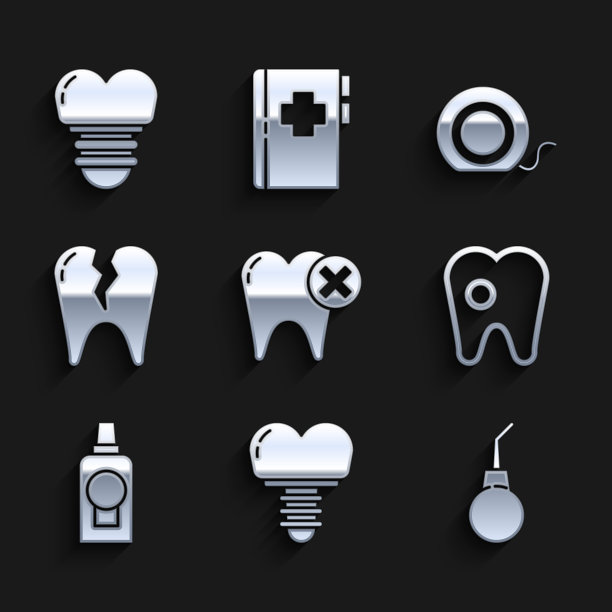 龋齿套装，种植牙，灌肠梨，漱口水塑料瓶，断牙，牙线，图标。向量图片下载