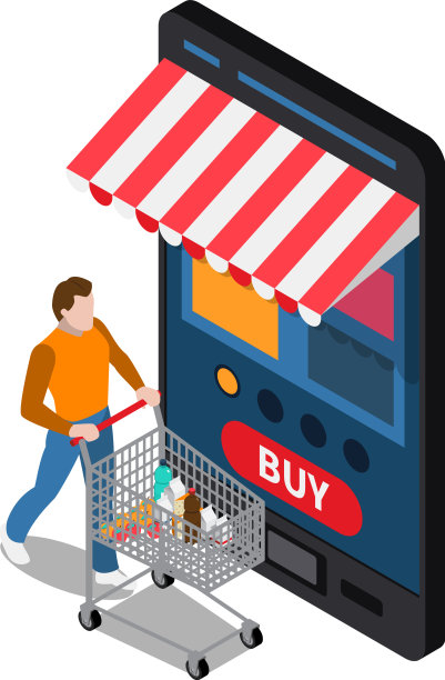 电子商务等距概念图片下载