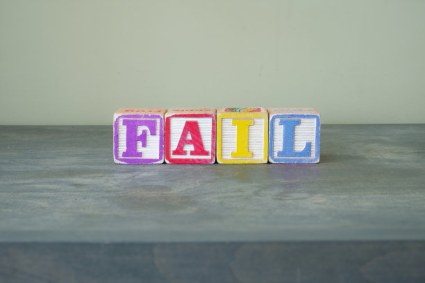 玩具木块拼写失败图片下载