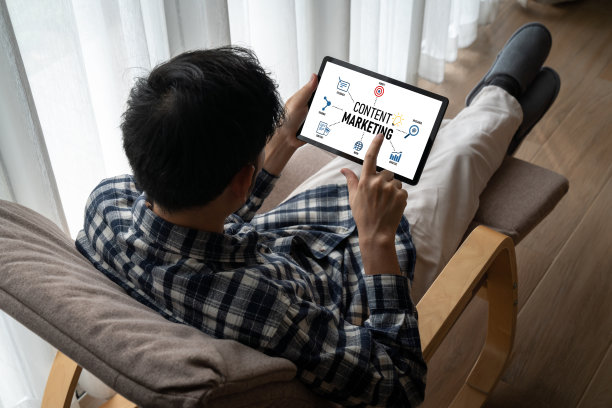 现代在线商务和电子商务的内容营销图片下载