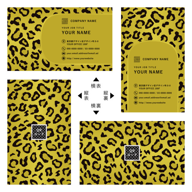 animal_business_card_template 12图片下载