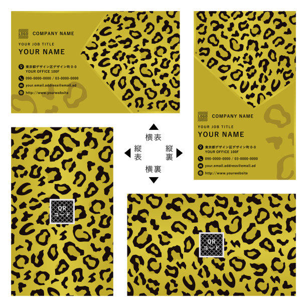 animal_business_card_template 10图片下载