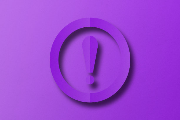 紫色的纸打孔成感叹号的形状。警告标志设置在紫色纸背景上图片下载