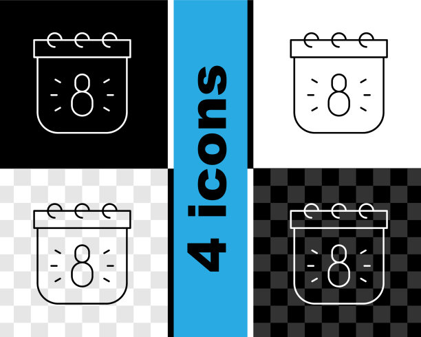 设置线日历与3月8日图标隔离上图片下载