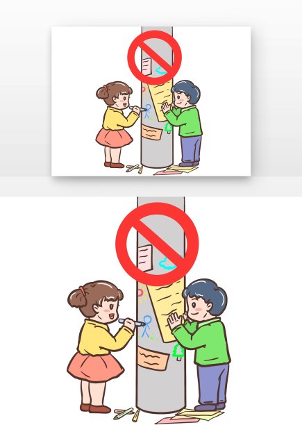 手绘卡通禁止乱贴乱画素材图片下载