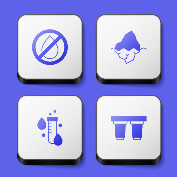 设置水滴禁止，冰山，试管与水和滤芯图标。白色方形按钮。向量图片下载
