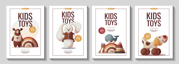 一套传单与木制玩具，泰迪熊，毛绒兔子。图片下载