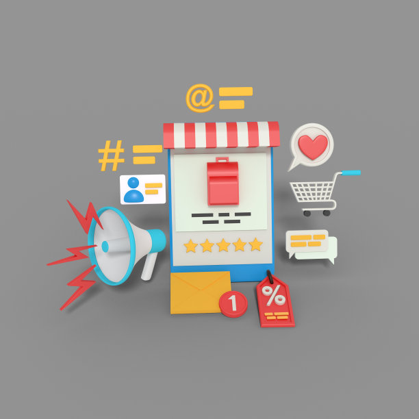 网店促销图片下载