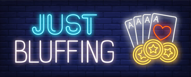 只是虚张声势的四张a加星号的霓虹灯短信图片下载