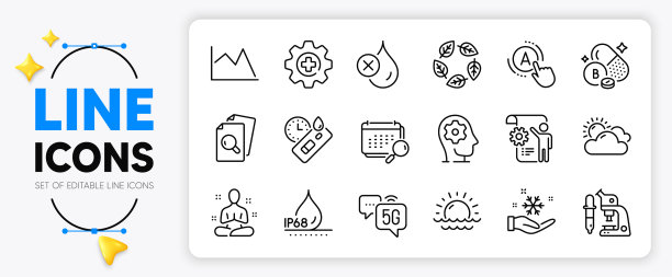 大脑工作瑜伽和冻结线图标图片下载