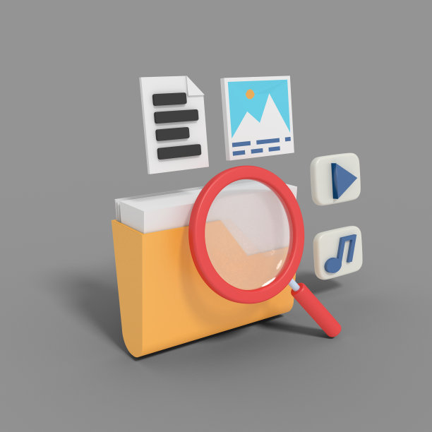 在文件夹中搜索文件图片下载