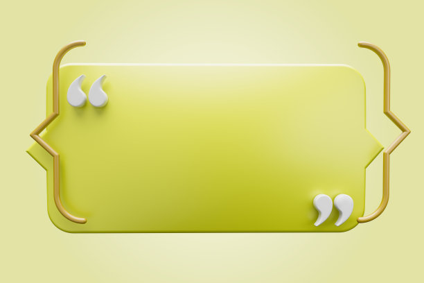 带引号的彩色变形虫形状用作文本库图片下载