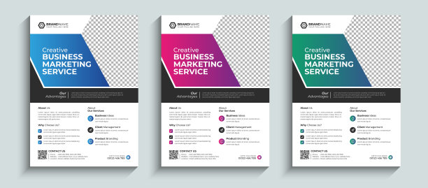 创意企业商务传单、小册子、宣传册封面设计、版面模板设计。年度报告，杂志，海报，业务演示，投资组合，横幅矢量模板。图片下载