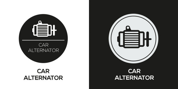 汽车交流发电机图标。图片下载