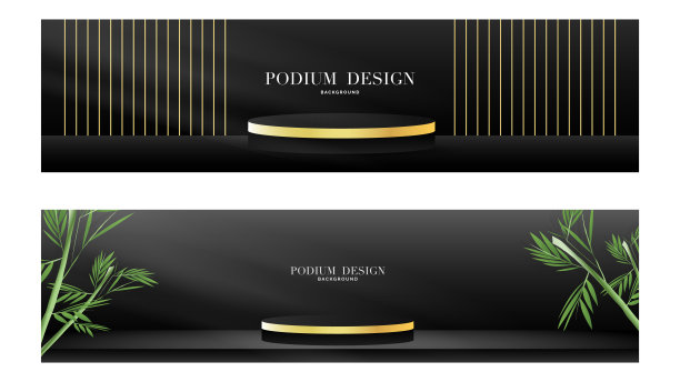 讲台最小背景，3D舞台讲台展示产品，展台展示化妆品，插图3D矢量EPS 10图片下载